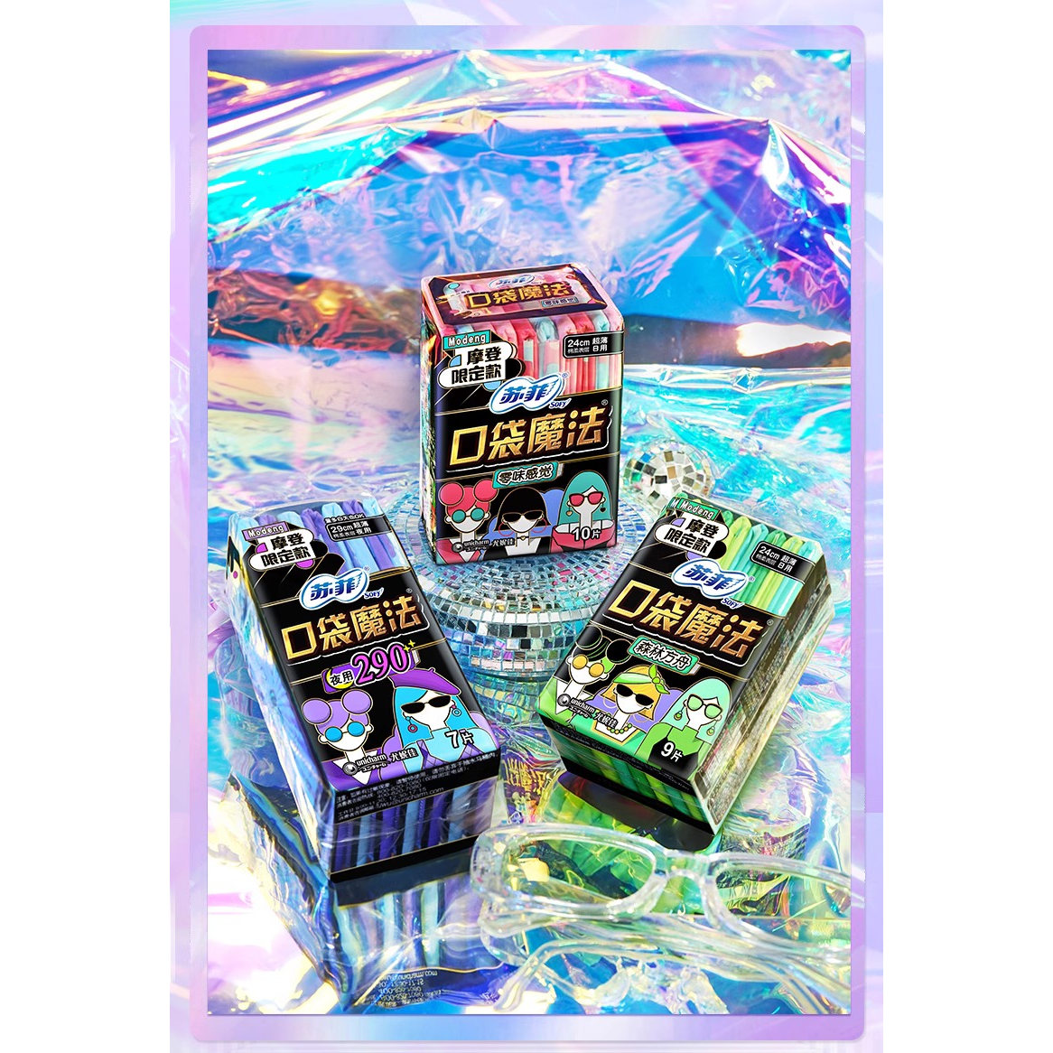 苏菲卫生巾整夜熟睡安睡裤日夜用早安裤安裤护垫6件任选加购物车