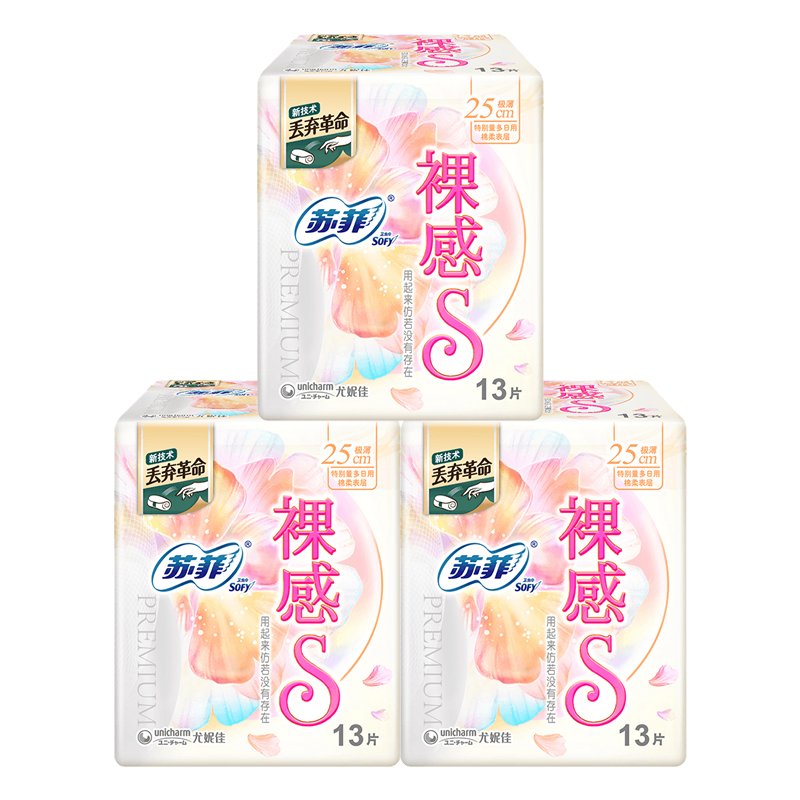 sofy/蘇菲衛生巾裸感S日用250mm量多輕薄棉柔親膚*3包組姨媽巾_sofy蘇菲林炎專賣店_洗護清潔劑_衛生巾_紙_香薰