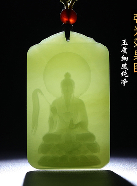 和田玉烟紫料菩提老祖玉石吊坠