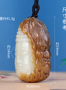 新疆且末糖白玉一念之间玉石吊坠