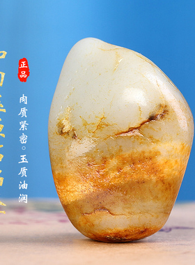 涵怡孤品和田玉原石无修时来运转手把件手玩件男女把玩件石来运转
