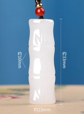 涵怡新疆金丝玉节节高升吊坠