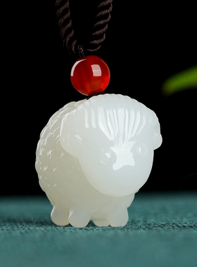 涵怡男女和田玉生肖羊吊坠