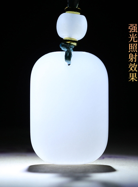 新疆金丝玉平安无事牌玉佩男玉坠玉挂件女许愿牌项链羊脂级玉项坠