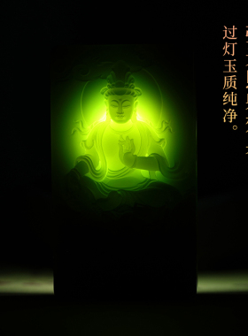 孤品大师工艺俄罗斯碧玉观音玉佩男款御龙观音挂件观音菩萨玉项坠