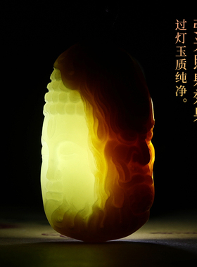 新疆且末糖白玉一念之间玉石吊坠