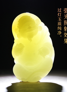新疆和田玉且末糖玉财神吊坠