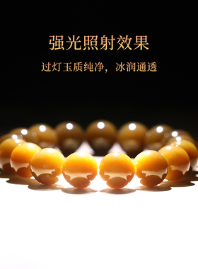 和田玉糖玉圆珠手链实拍12mm 满糖色圆珠颗颗油润男女款国风新款