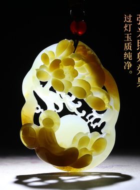 孤品和田玉糖白悟道吊坠