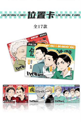 宫卡排球少年卡片小排球Haikyuu!!动漫周边日向翔阳收藏卡牌盲盒 - 图2