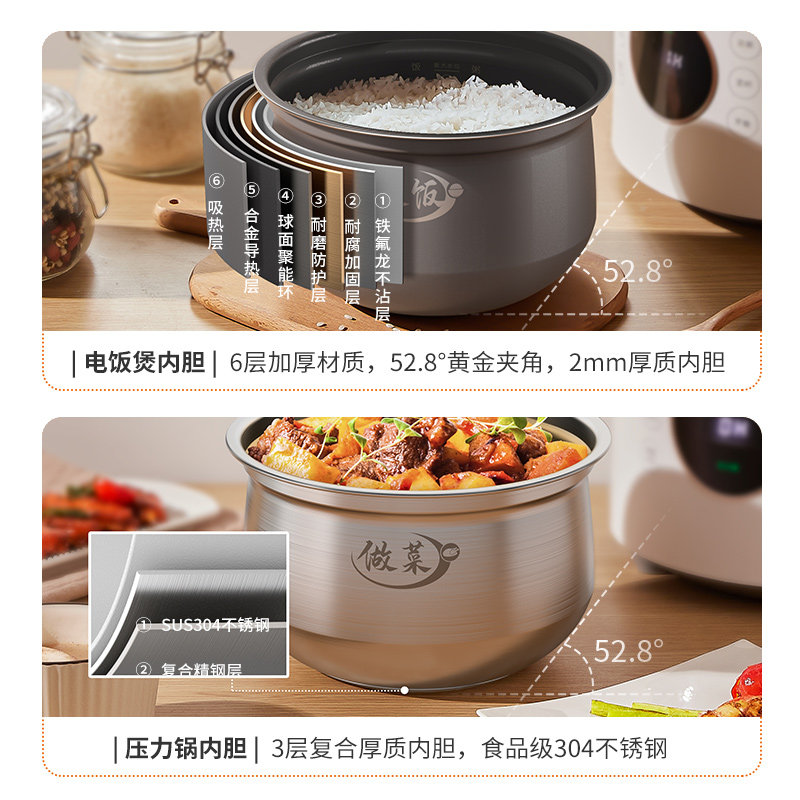 臻米ufo智能家用多功能小米电饭煲 臻米电压力锅