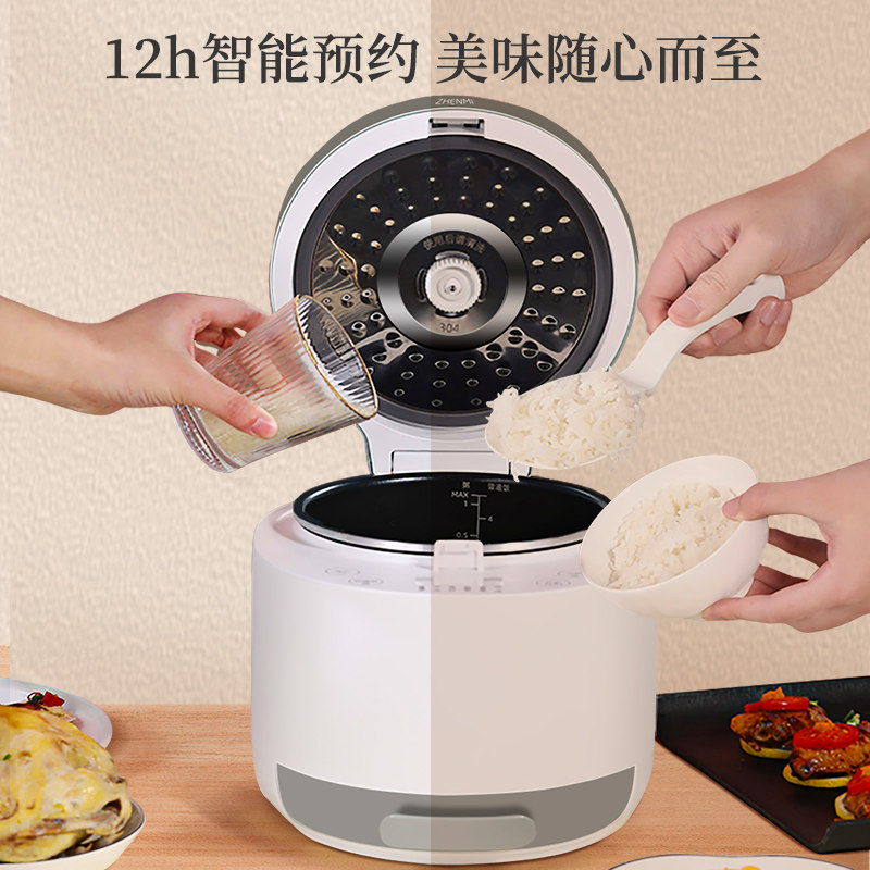 臻米小型低糖米汤分离家用电饭锅 臻米电饭煲