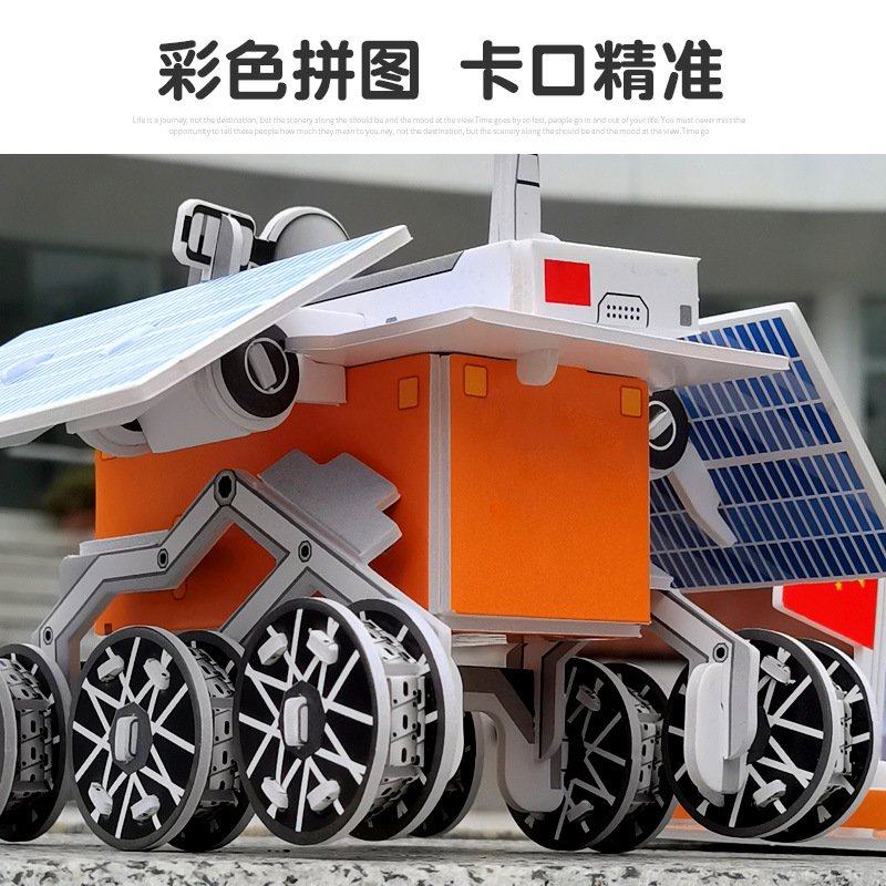 ��ֽͯ��ƴͼ����3dģ����Ů���ֹ�DIY����������ǿ������ƴװ