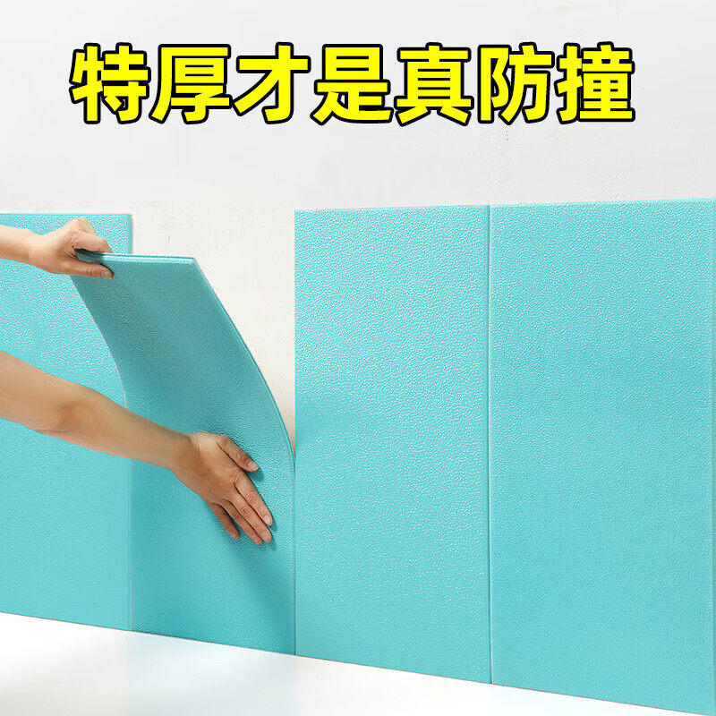 防撞软包墙贴自粘床头儿童房床侧边防磕碰墙围炕围贴纸泡沫墙纸,淘宝优惠券,粉丝福利购,淘宝优惠卷
