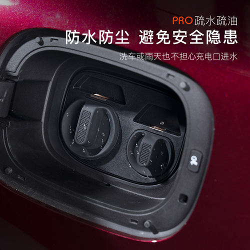 适用问界M6M7M8M9充电口磁吸防水盖硅胶保护套防雨防尘罩专用配件 - 图3