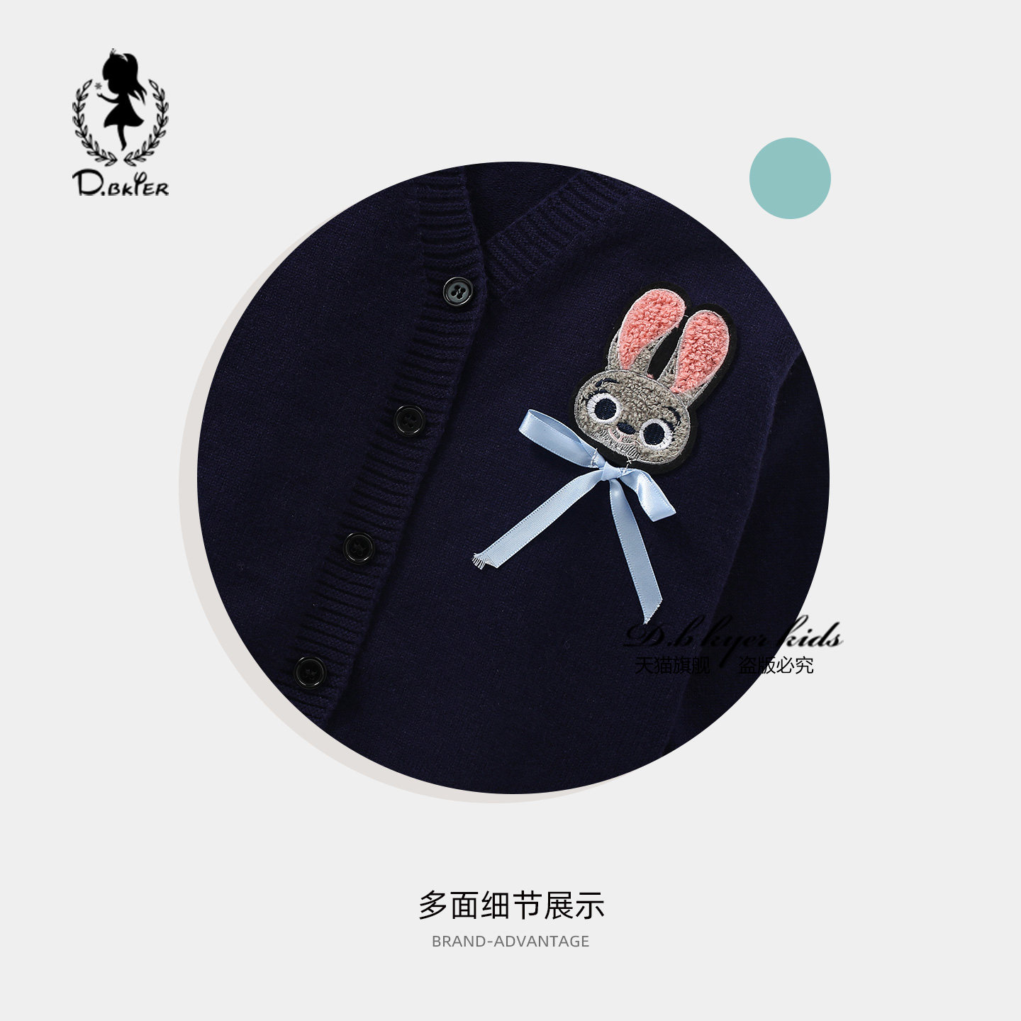 sesameclub女童春季新款套装朱迪兔子警官儿童衣服学院女孩jk裙子,淘宝优惠券,粉丝福利购,淘宝优惠卷