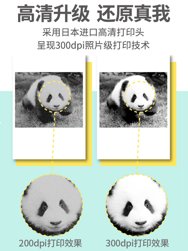 印先森m02s二代高清错题迷打印机 喜文办公热敏/热转印打印机