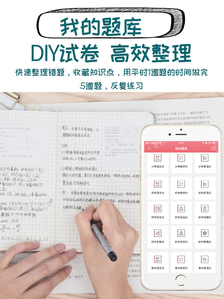 印先森学生错题家用迷你小型打印机 喜文办公热敏/热转印打印机