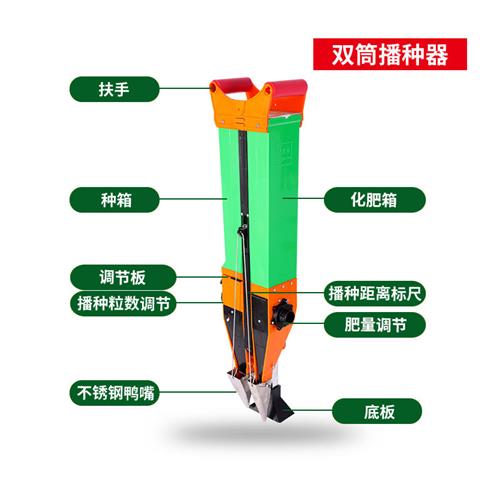 种玉米花生黄豆种植点播器专用播种机神器施肥一体机包谷点豆机器-图1