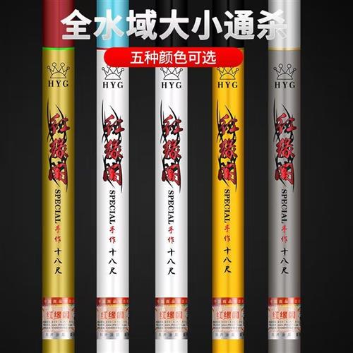 鱼竿手竿钓鱼竿碳素长节台钓竿4.5米鲫鱼鲤鱼竿鱼竿全套一套渔具-图2