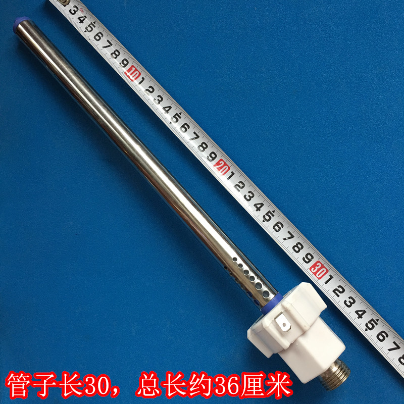 适用于美的电热水器配件F50F60F65F80 15A2 进水出水管防电墙 - 图1