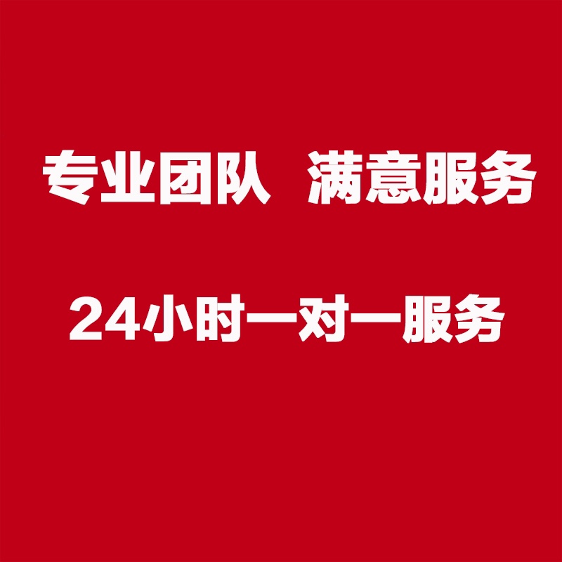 天猫店铺主体变更小规模添加类目抖音小店京东自营慧采代入驻-图2