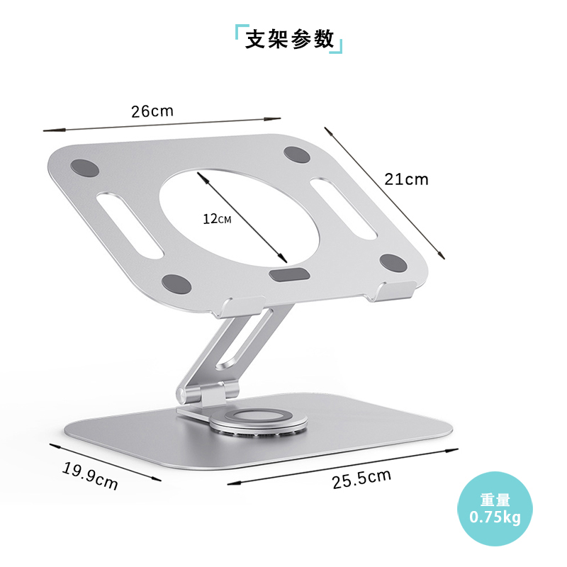 Roostand笔记本电脑支架可旋转托架桌面升降MAC支撑架surface底座-图2