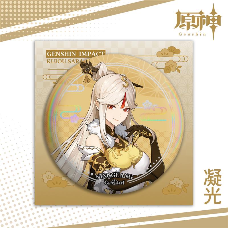 新款原神七七徽章吧唧75MM纪念版马口铁细闪镭射胸针礼物游戏周边 - 图0
