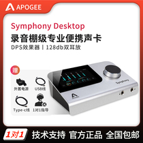 Apogee Symphony Desktop Portable USB Audio Interface Decoder Professional Sound Recording Sound Card