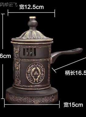 藏香柏炉藏式电插电充电