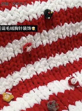 2026新款编织材料包猫尾