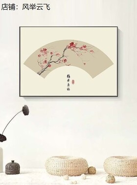 电表箱专用挂画新中式装