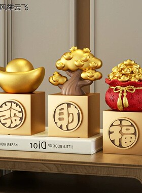 金元宝发财树招财进宝摆