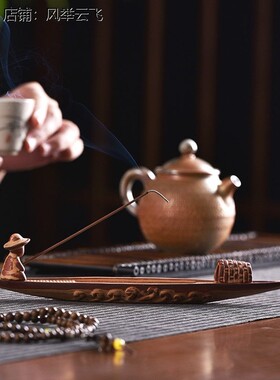 插香固定器创新多用线托