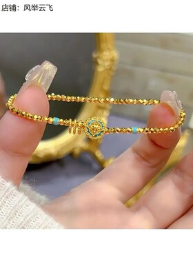 花丝手串复古黄金色蹦迪