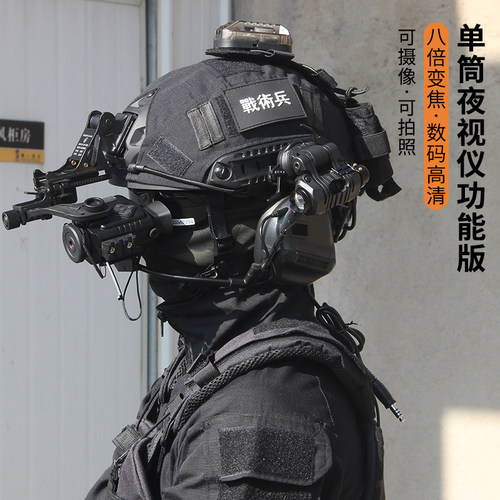 战术兵FAST玻璃钢温迪头盔防暴特种训练战术头盔夜视仪护目镜套装 - 图0