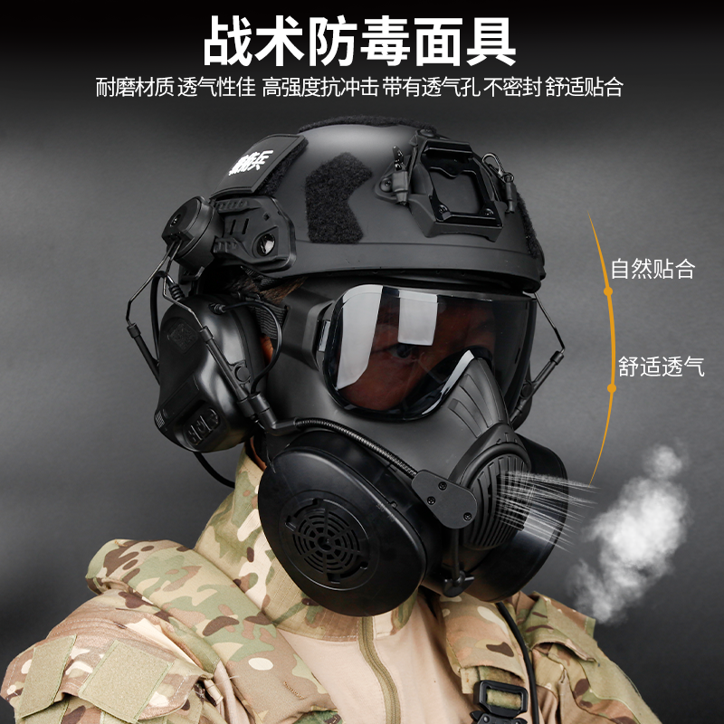 战术兵FAST SF超高切战术头盔M50防毒面具模型套装cos三角洲行动 - 图1