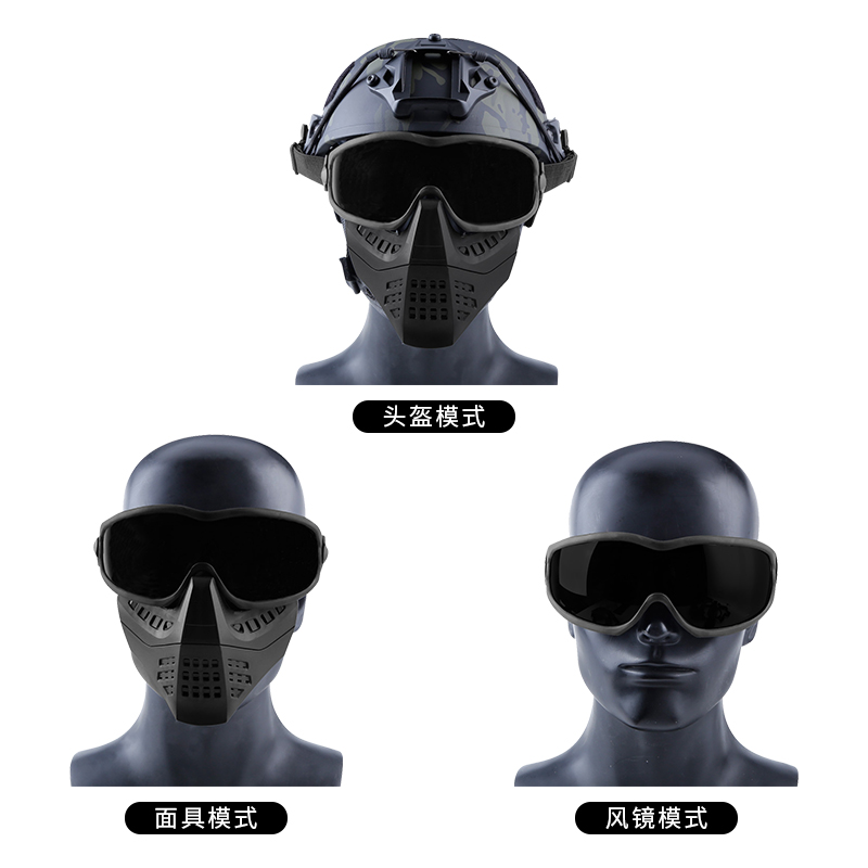 战术兵 蚁型面具双模式镜片可拆卸轻量化迷彩面罩军迷野战装备 - 图0