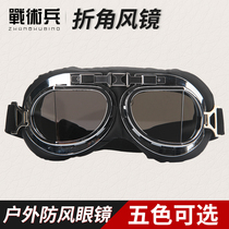 Tactical Soldiers Jun Haremoto Riding Fold Angle Wind Glasses Army Memes M35 M1 Helmets Ski Goggles