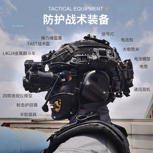 战术兵FAST战术头盔四目夜视仪笑般若面具套装军迷cs野战cos装备 - 图1
