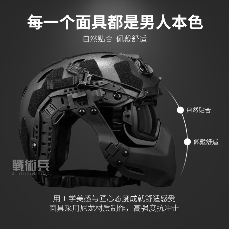暗区突围战神头盔游戏战术盔同款吃鸡大神逃离塔克夫周边装备玩具