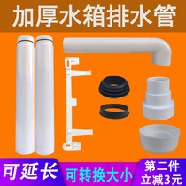 Squat Pit Toilet Cistern Accessories Universal Squat Toilet Flushing Makeup Room Plastic Cushion Rubber Ring Mat Drain Pipe Sewer Drain