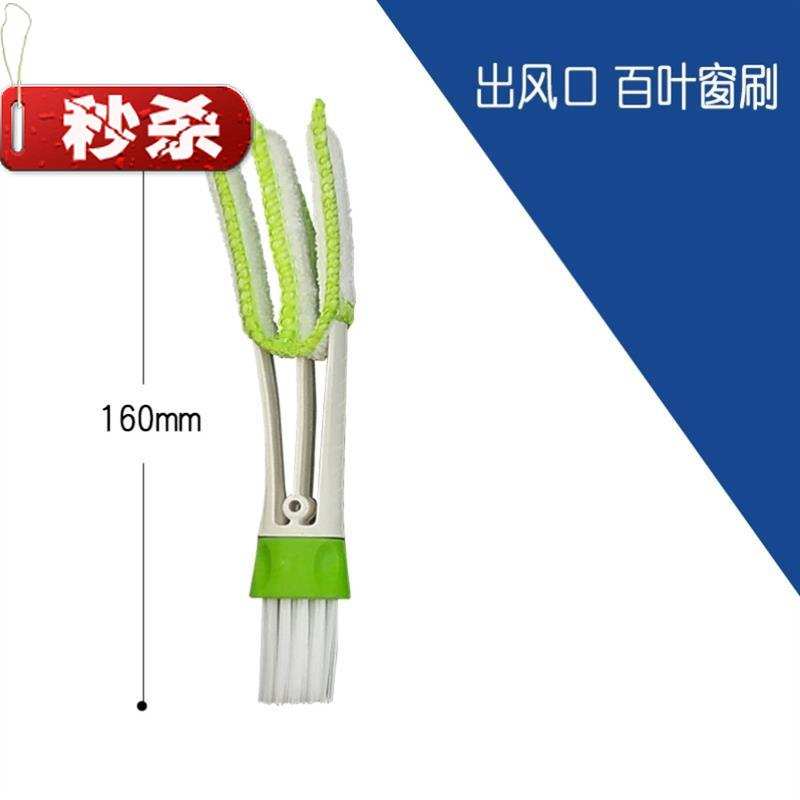 汽车空调刷出风口刷清洁刷车用工具小刷子内◆新款◆饰刷缝隙刷 - 图1