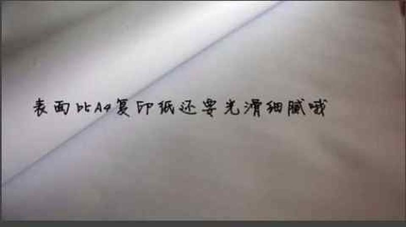 幼儿包纸画画素描白纸超大手工白色护眼长卷毛笔字全开微黄宣纸 - 图1