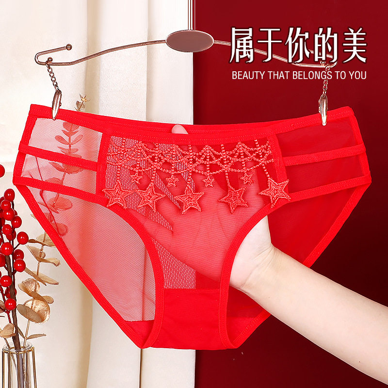 原单性感透明网纱蕾丝肤色黑色纯色本命年红色中腰速干大码女内裤,淘宝优惠券,粉丝福利购,淘宝优惠卷