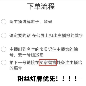 特惠专柜定制 福利品质女鞋/拍下备注编码（偶尔瑕疵 不退不换） - 图0