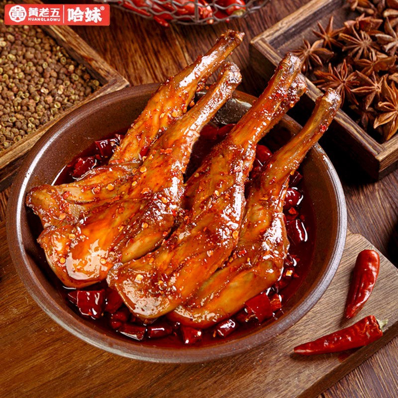 四川特产黄老五哈妹麻辣兔头兔腿开袋即食肉类休闲零食小吃,淘宝优惠券,粉丝福利购,淘宝优惠卷