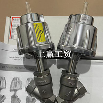 514 German Gemy Valve GEMU Stainless Steel Pneumatic Angle Seat Valve