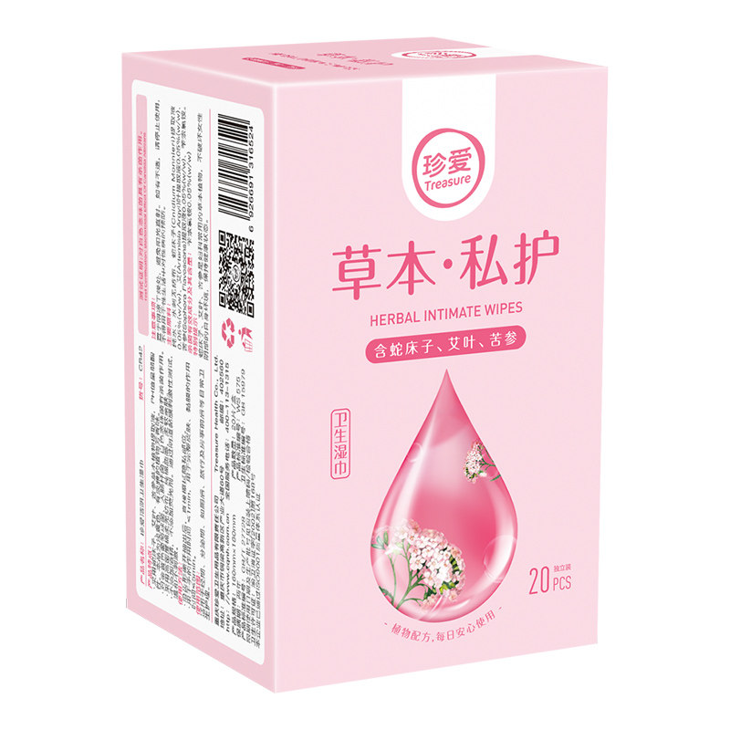 珍爱洁阴女卫生房事女士护理湿纸巾 treasure珍爱华联湿巾