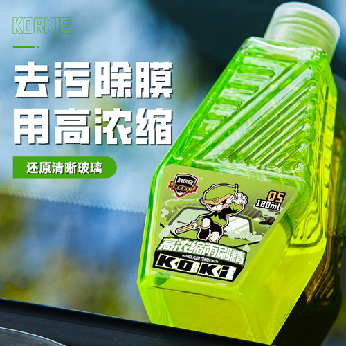 科尔奇汽车玻璃水浓缩液雨刷精强力去油膜虫胶四季通用雨刮水原液 - 图3